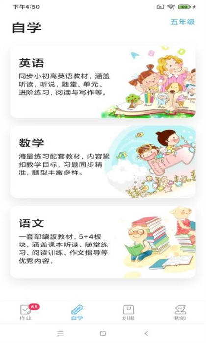 來了100官方2