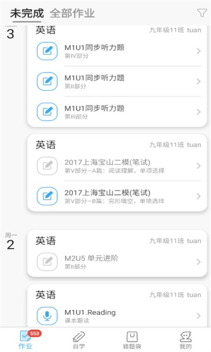 來了100官方1