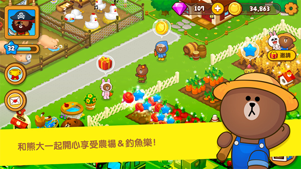 BrownFarm v4.1.2 4
