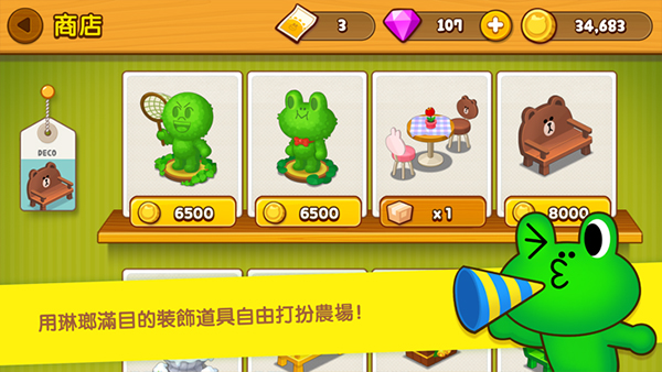 BrownFarm v4.1.2 0