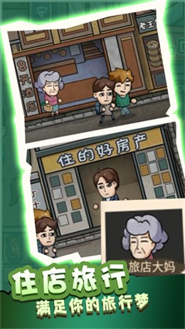最強(qiáng)高中生 v1.0.0 安卓版 0