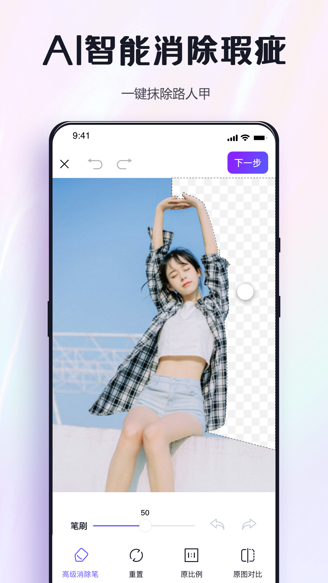 改圖鴨 v1.3.0.0 手機版 0