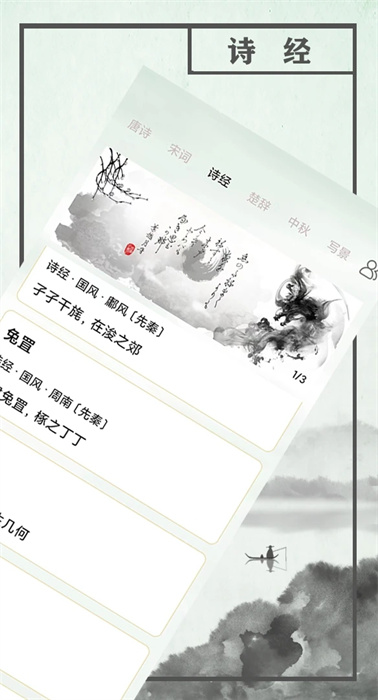 哆瞇 v1.0.0 0