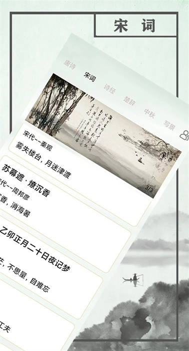 哆瞇 v1.0.0 1