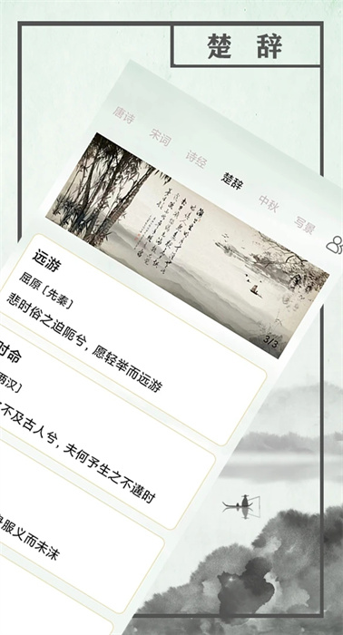 哆瞇 v1.0.0 2