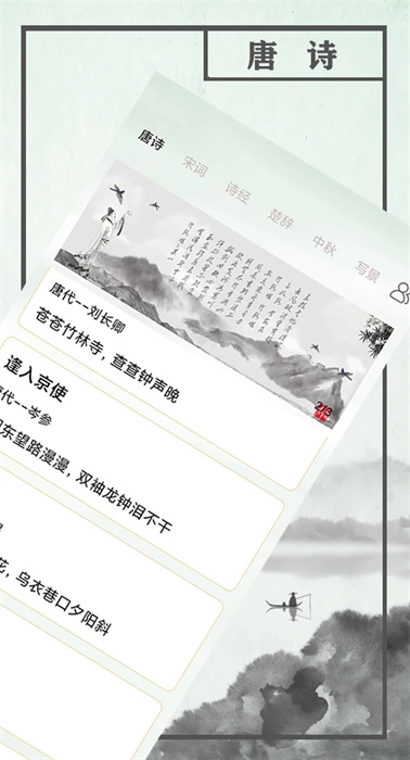 哆瞇 v1.0.0 3