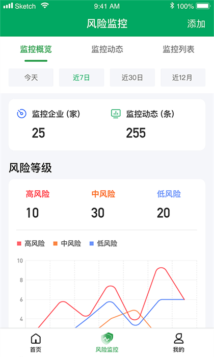 浙里信企業(yè)征信平臺(tái)1