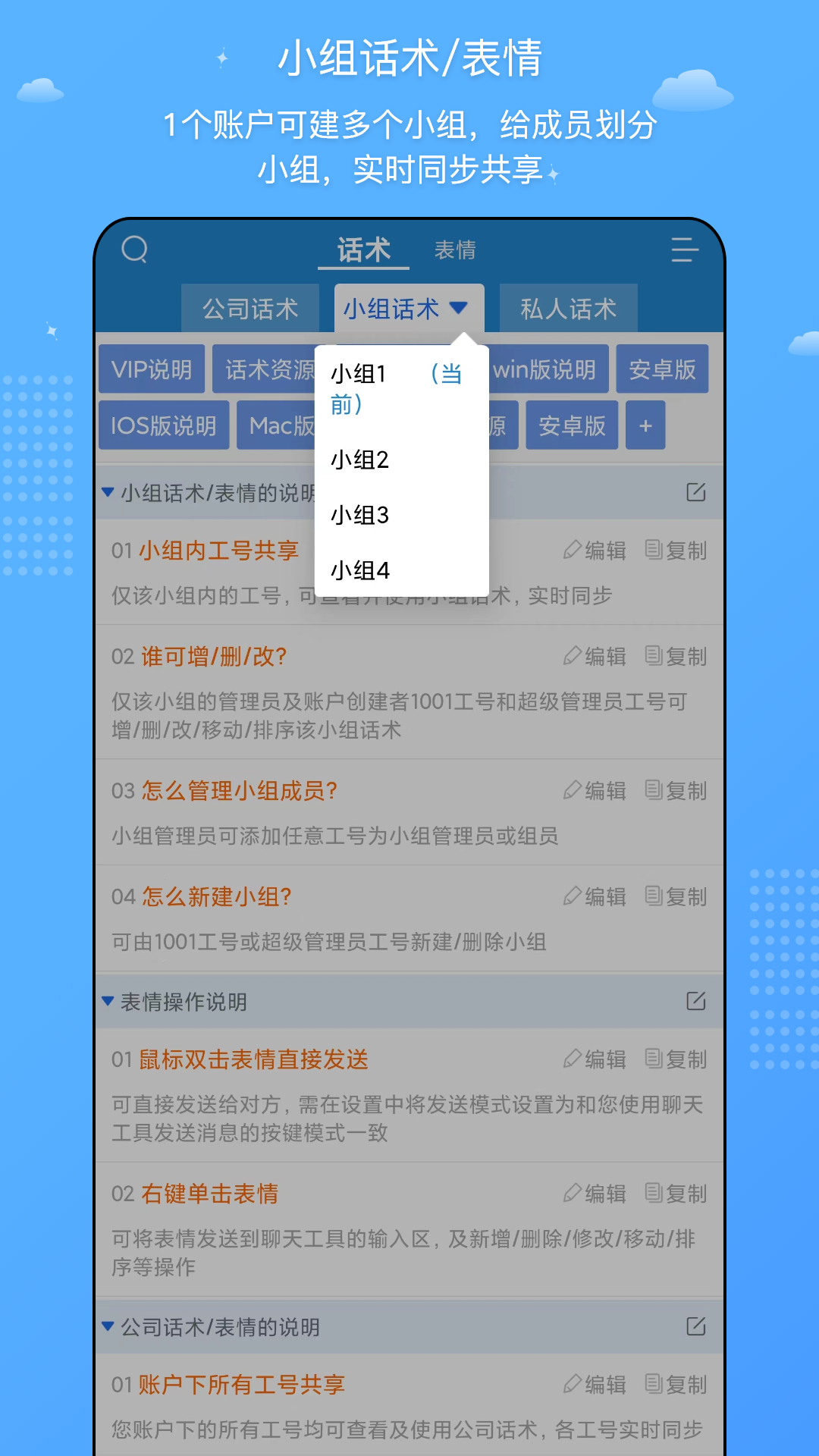 客服寶安卓 v3.3.5 安卓版 3