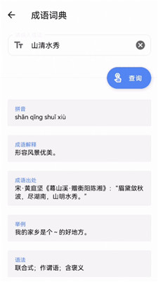 水墨生活寶匣 v1.0.3 手機(jī)版 0