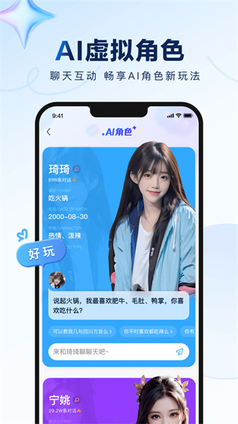 百度貼吧iphone客戶端 v12.72.1 官方蘋果版 1