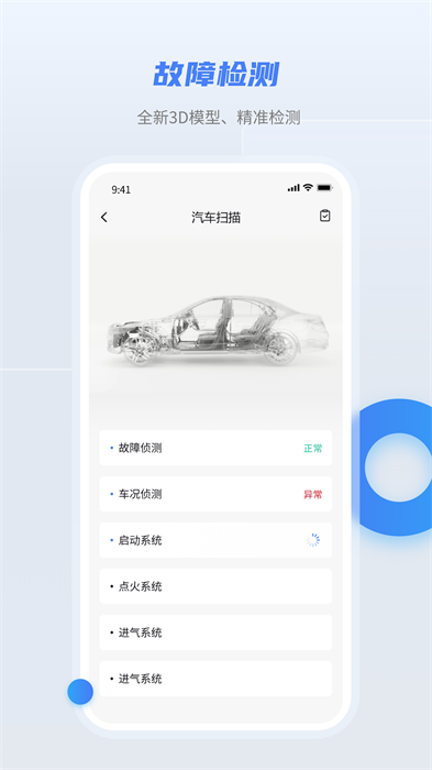 隨車寶最新版 v1.1.1 1