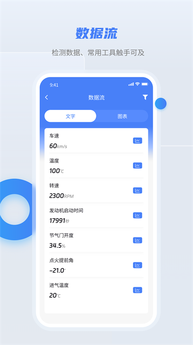 隨車寶最新版 v1.1.1 2