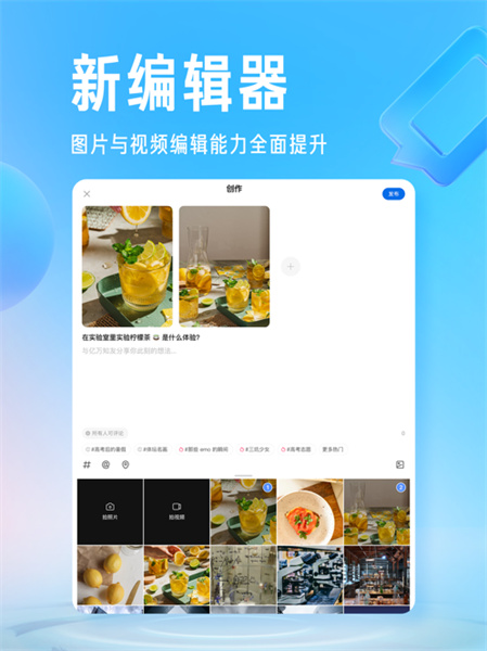 知乎ipad軟件3