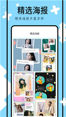網(wǎng)絡相冊 v1.3 安卓版 1