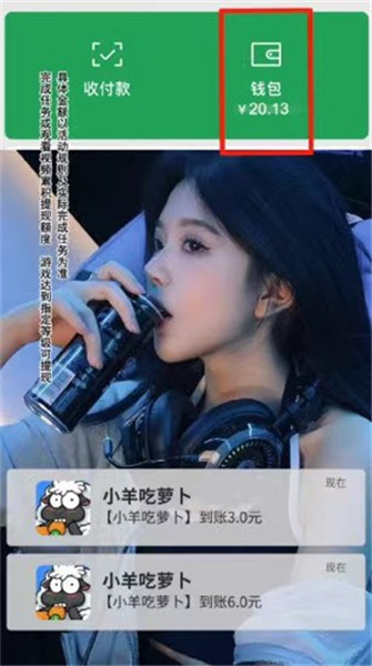 小羊吃蘿卜 v1.0.2 安卓版 0