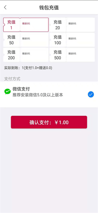 兔網(wǎng)通 v2.38.1 安卓版 1
