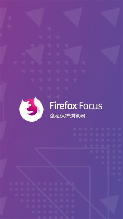 Firefox Focus v120.1.0 5