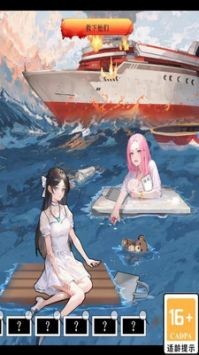 詭奇找茬 v1.0 安卓版 2
