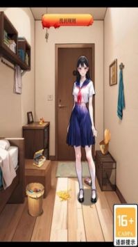 詭奇找茬 v1.0 安卓版 0