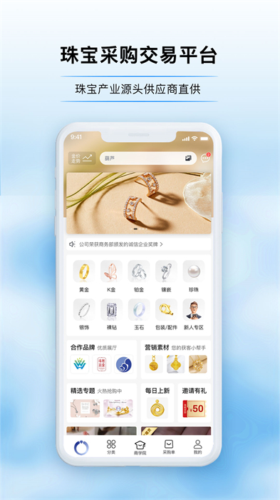 寶物志1