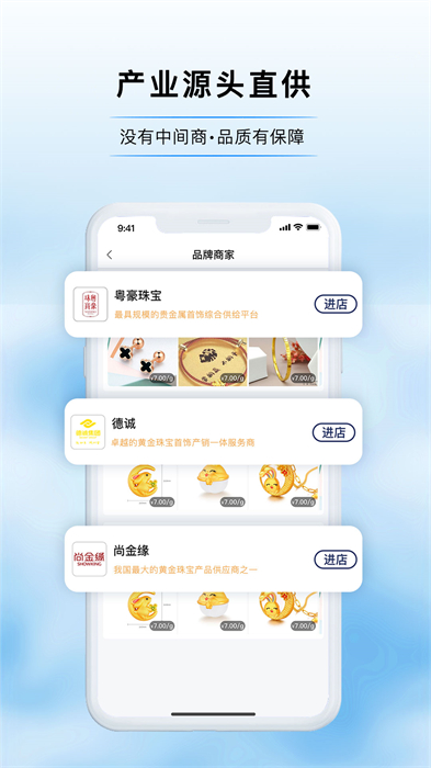 寶物志2