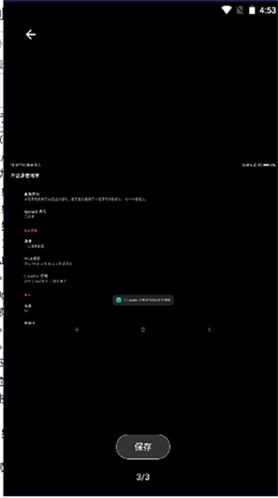 MIUI動態(tài)補幀 v2.1 1