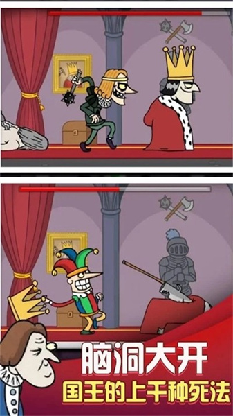 可惡被背刺了 v1.0 安卓版 0