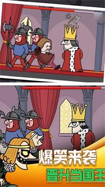 可惡被背刺了 v1.0 安卓版 2