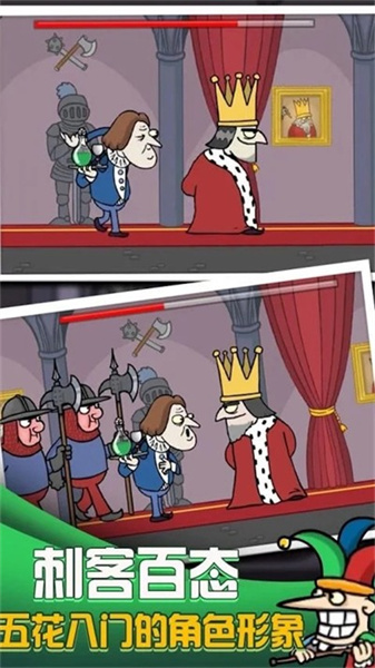 可惡被背刺了 v1.0 安卓版 1