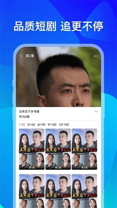 小熊短劇 v1.0.1 安卓版 1