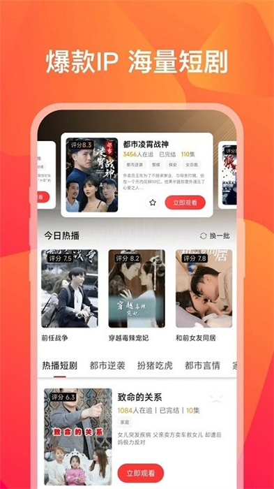 小熊短劇 v1.0.1 安卓版 0