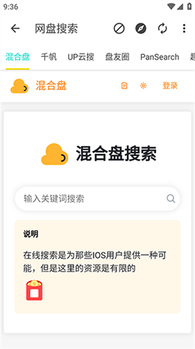 知云閣軟件庫 v1.0.1 0