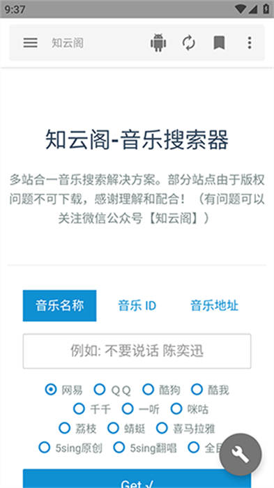 知云閣軟件庫 v1.0.1 1