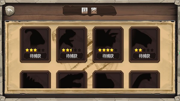 恐龍機(jī)械射擊 v2.12.1 安卓版 0