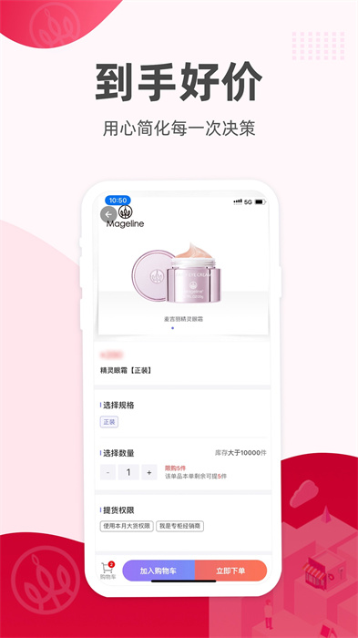麥吉麗經(jīng)銷商服務(wù)中心系統(tǒng)0