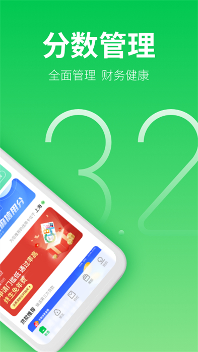 薪朋友官方版 v3.3.4.1 安卓版 3