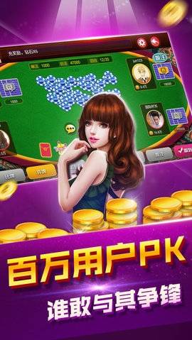 天天電玩城唯一下載 v6.2.0 2