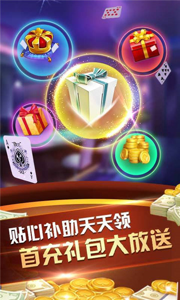炸金花下載免費(fèi)金花下載 v6.3.0 2