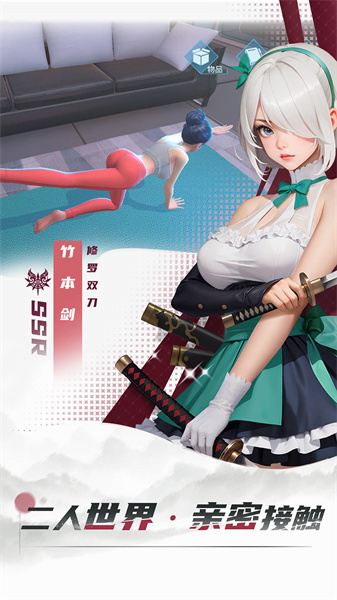 女神星球游戲 v72.1 安卓版 3