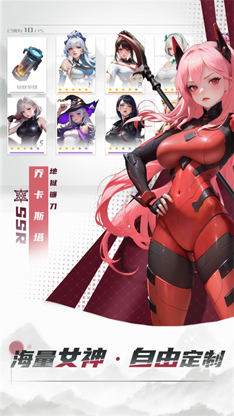 女神星球游戲 v72.1 安卓版 2
