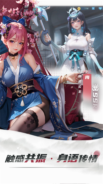 女神星球游戲 v72.1 安卓版 0