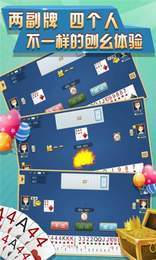 東北刨幺 v6.1.0 1