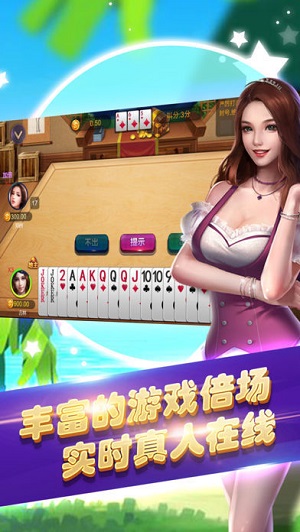 歡樂(lè)斗棋牌APP v6.1.0 2