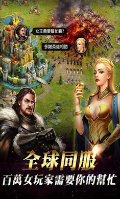 coq女王的紛爭(zhēng) v2.9.27 安卓版 1