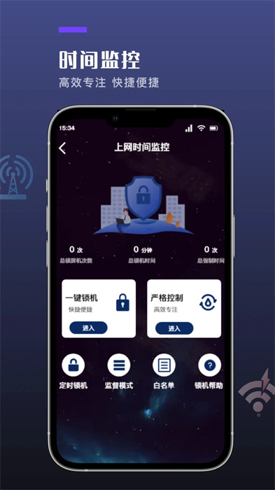 喵Du隨身工具安卓版 v1.2 安卓版 0