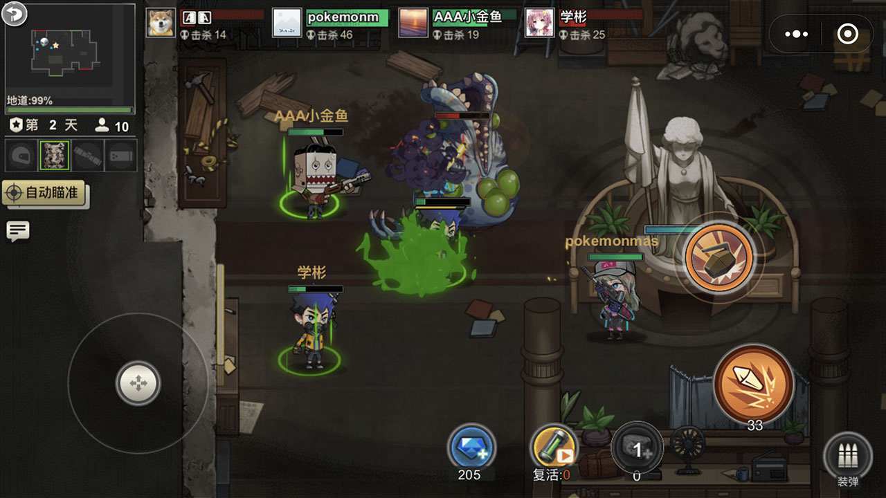 末日終結者中文版 v1.0 2