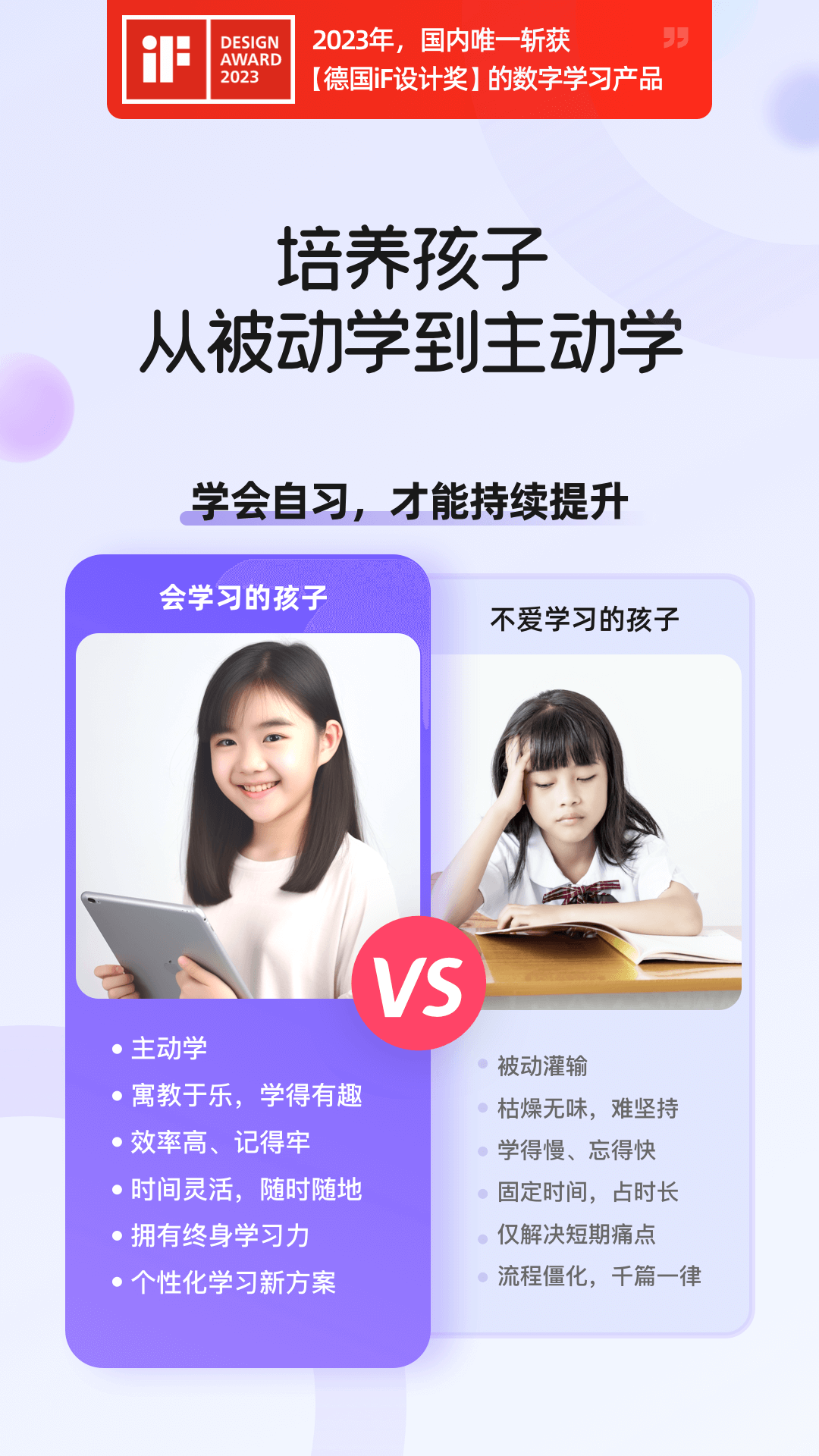 猿輔導海豚自習館 v5.26.0 安卓最新版 1