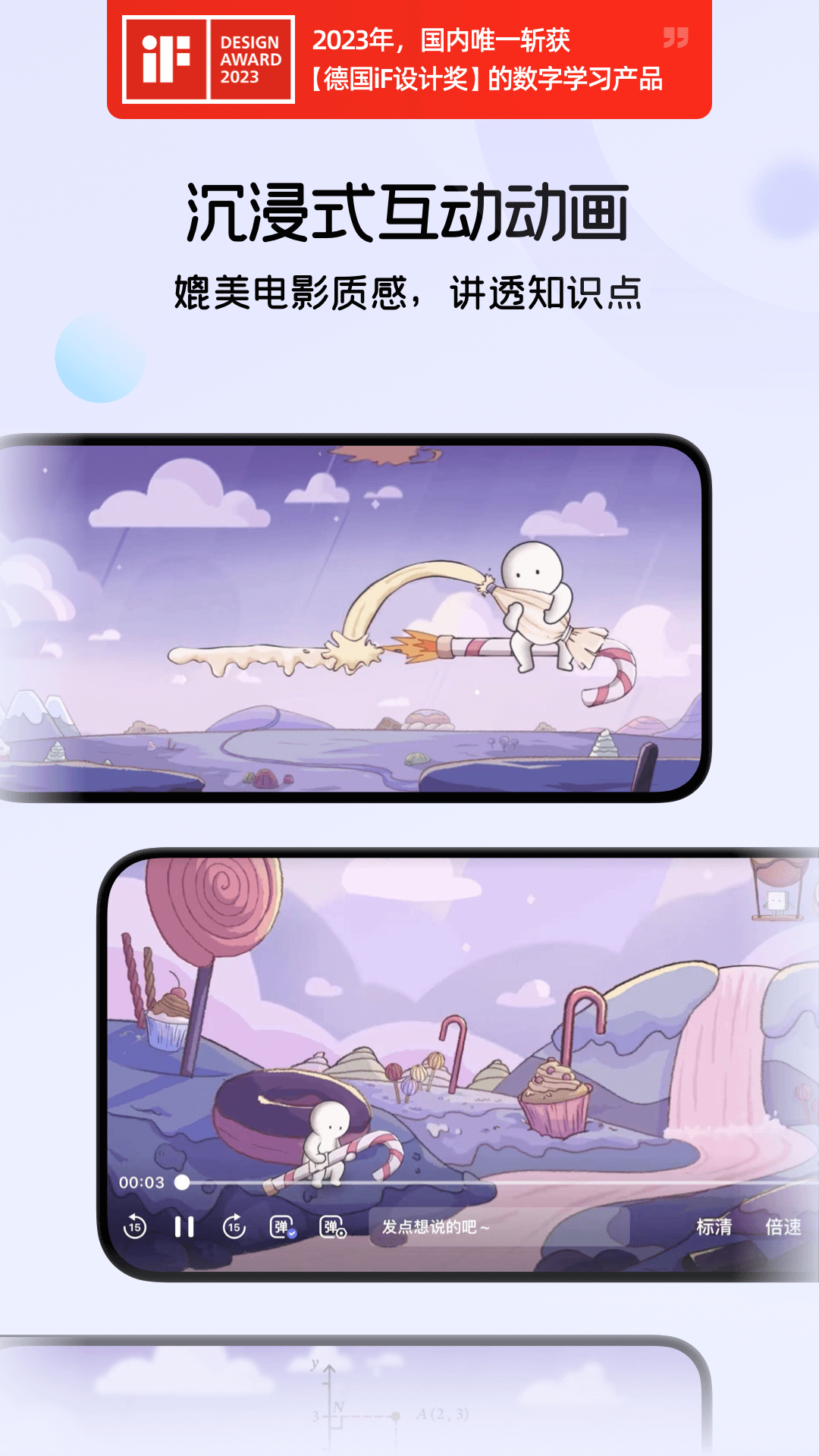 猿輔導海豚自習館 v5.26.0 安卓最新版 0