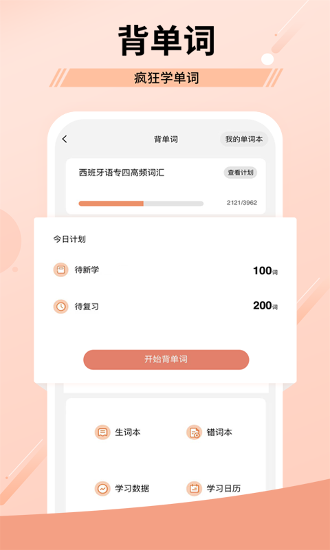 堂吉訶德教育0