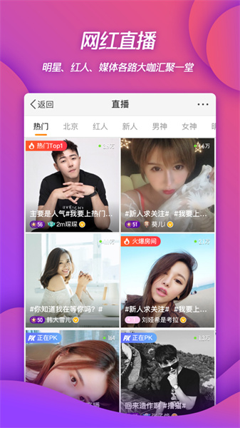 新浪微博ipad客戶端13.4.1 v13.11.4 ios版 3